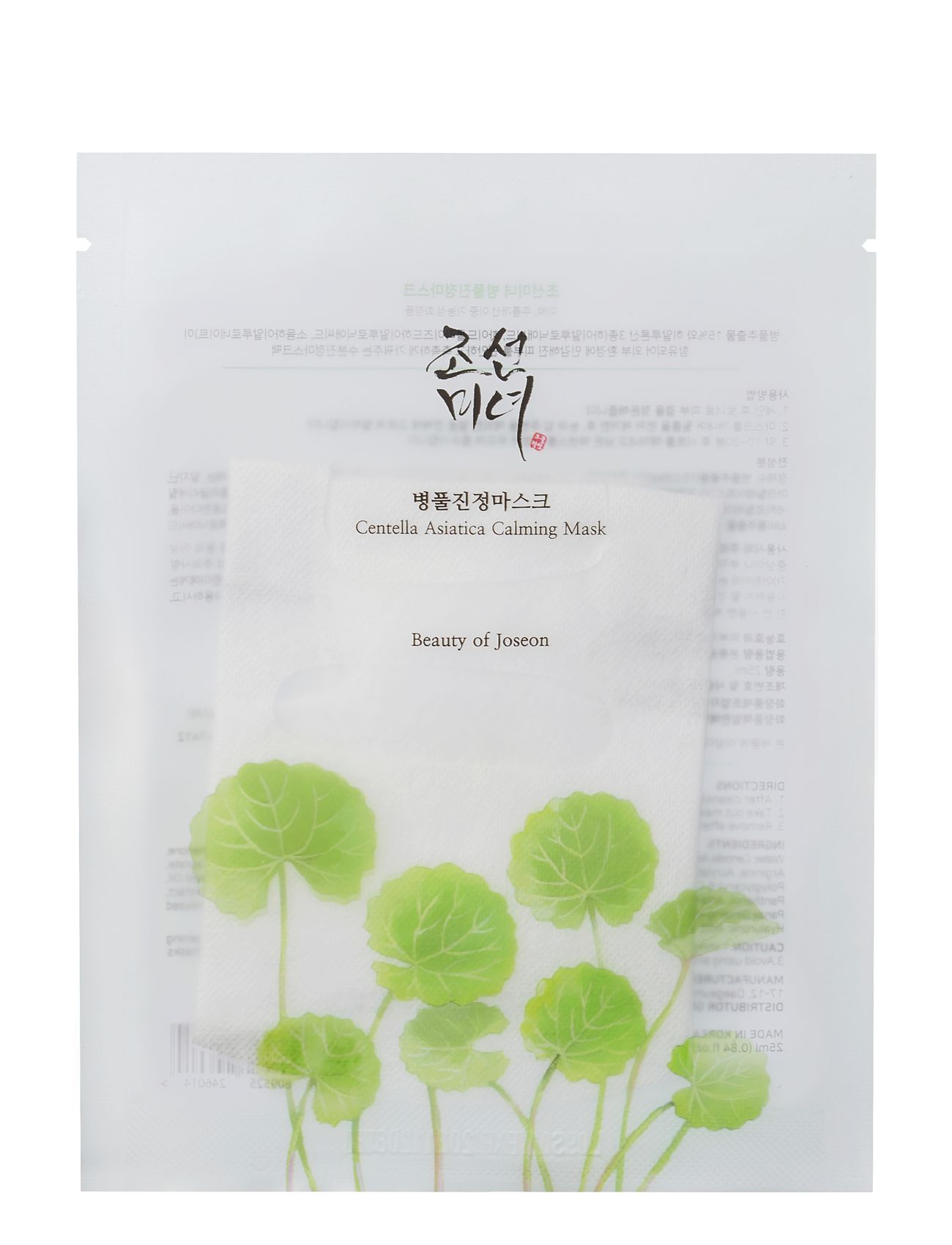 Beauty Of Joseon Centella Asiatica Calming Mask Beauty Women Skin Care Face Masks Sheetmask Nude Beauty Of Joseon