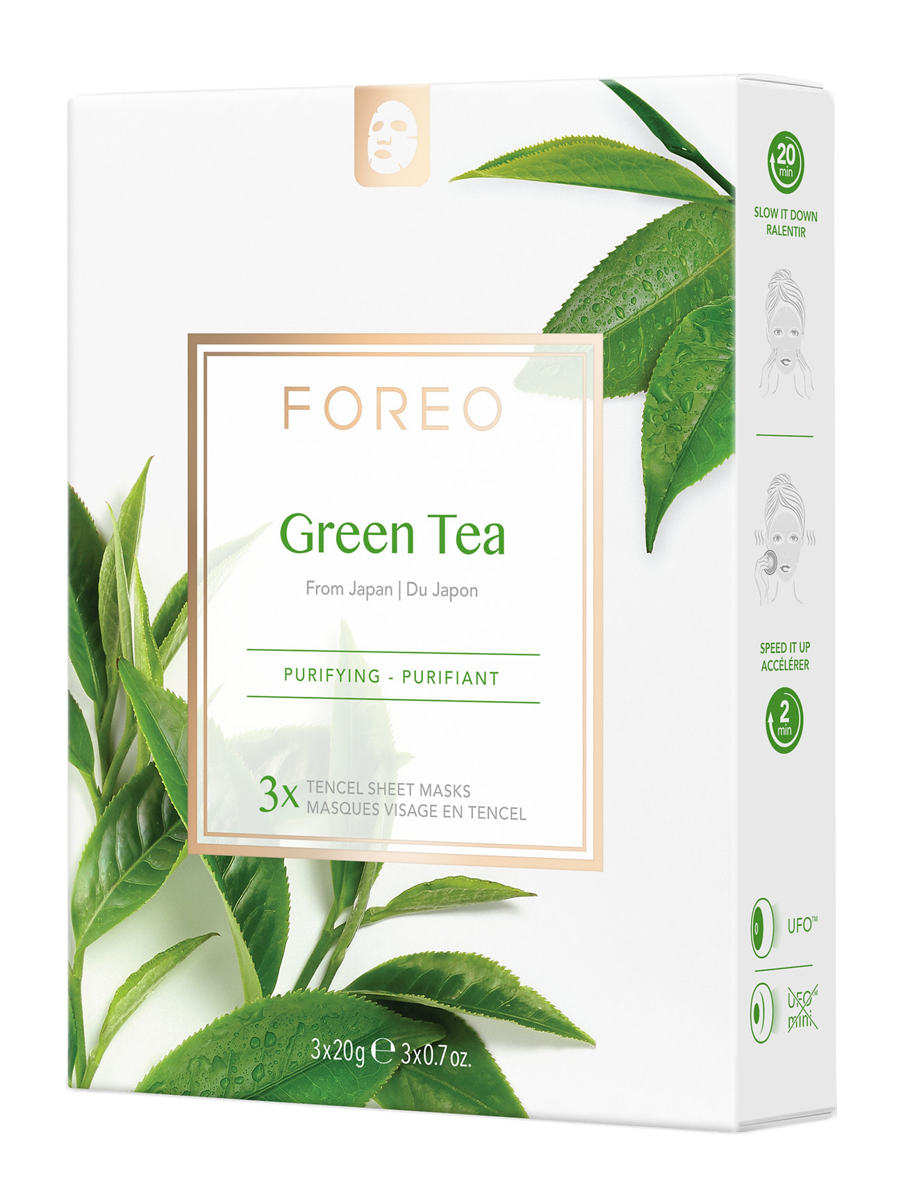 Foreo "Farm To Face Green Tea Sheet Mask Beauty Women Skin Care Masks Sheetmask Nude Foreo"