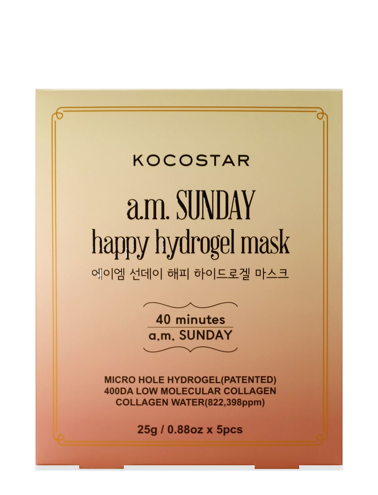 Kocostar A.m. Sunday Happy Hydrogel Mask 5 Pcs Beauty Women Skin Care Face Masks Sheetmask Nude KOCOSTAR