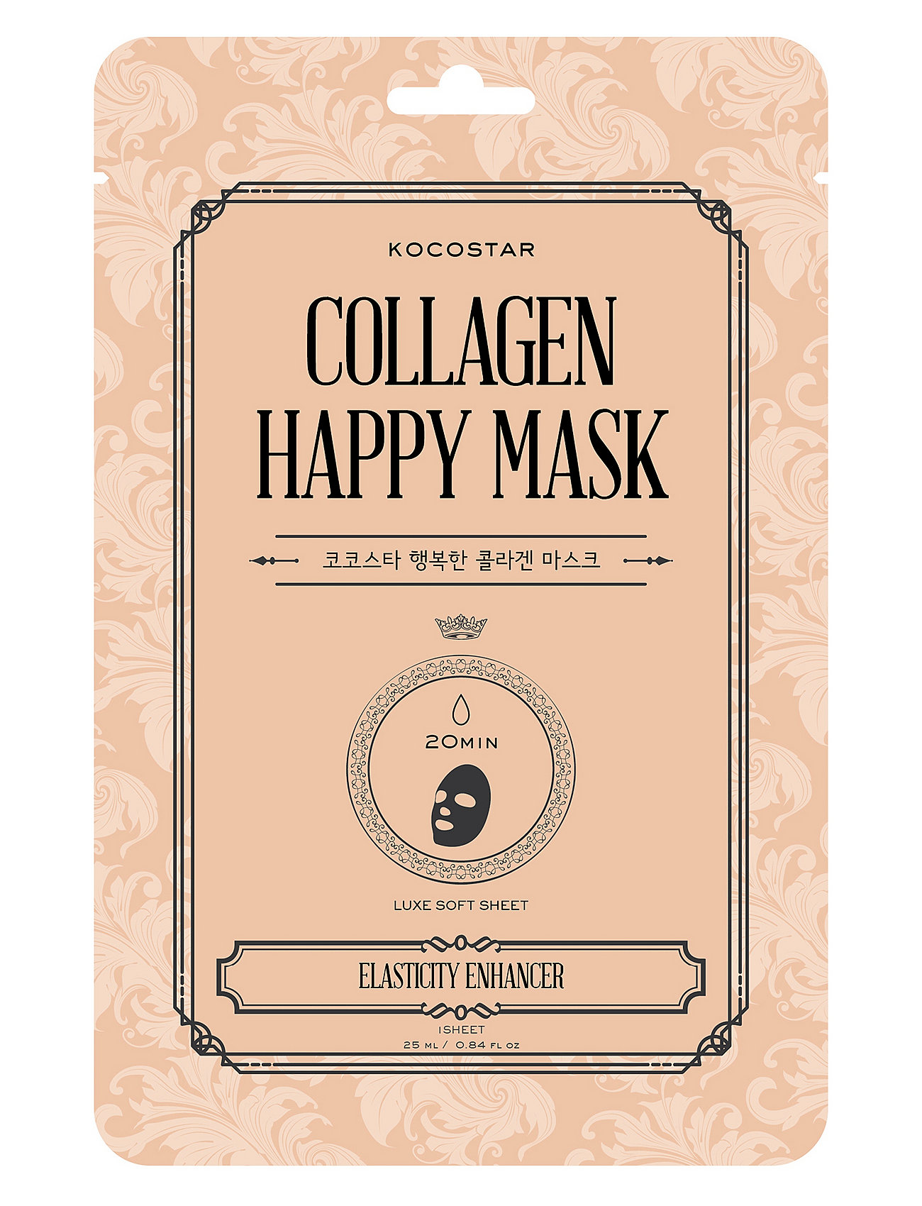 Kocostar Collagen Happy Mask Beauty Women Skin Care Face Face Masks Detox Mask Nude KOCOSTAR