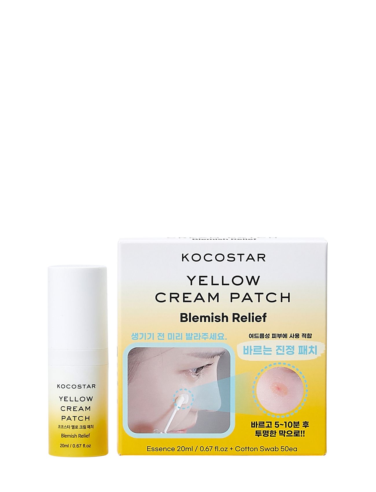 Kocostar Yellow Cream Patch Blemish Relief Essence 20Ml + Cotton Swabs​ 50Pcs Beauty Women Skin Care Face Spot Treatments Nude KOCOSTAR