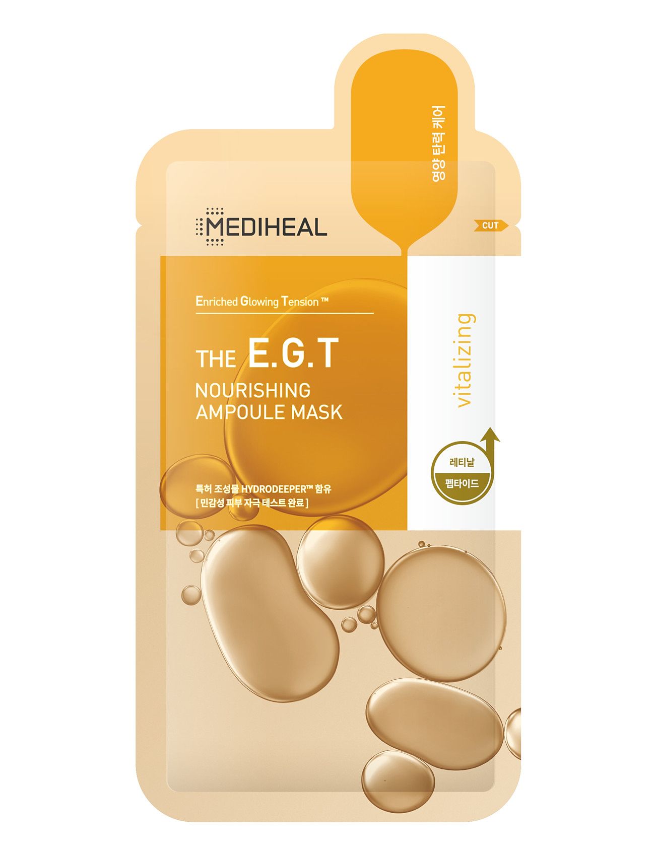 Mediheal The E.g.t Nourishing Ampoule Mask Beauty Women Skin Care Face Face Masks Moisturizing Mask Nude Mediheal