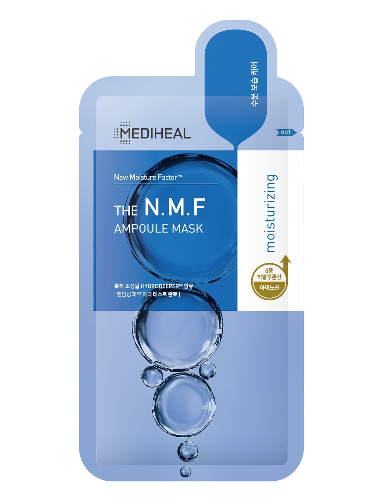 Mediheal The N.m.f Ampoule Mask Beauty Women Skin Care Face Face Masks Moisturizing Mask Nude Mediheal